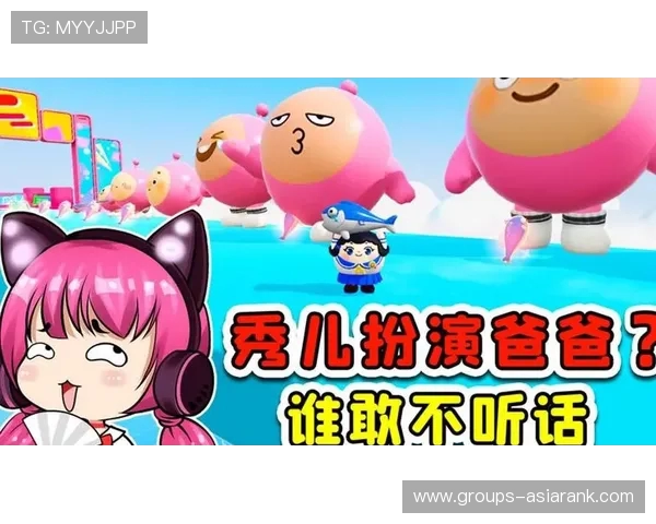 最后悔充钱的游戏蛋仔派对让你感受虚拟世界的消费陷阱与心理博弈 最后悔充钱的游戏蛋仔派对让你感受虚拟世界的消费陷阱与心理博弈